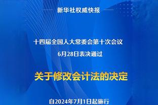 足球报：上海海港新赛季前两轮跑动距离最高，高强度跑1.1万米