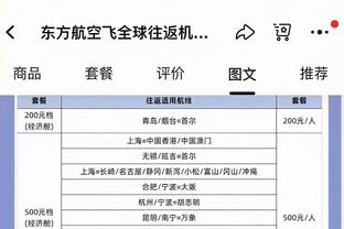 意媒：那不勒斯很难续约泽林斯基，罗马考察了他但他已选择国米